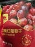 西域美农 玫瑰红葡萄干250g 新疆吐鲁番特产提干 大颗粒自然晾干甜中微酸 实拍图