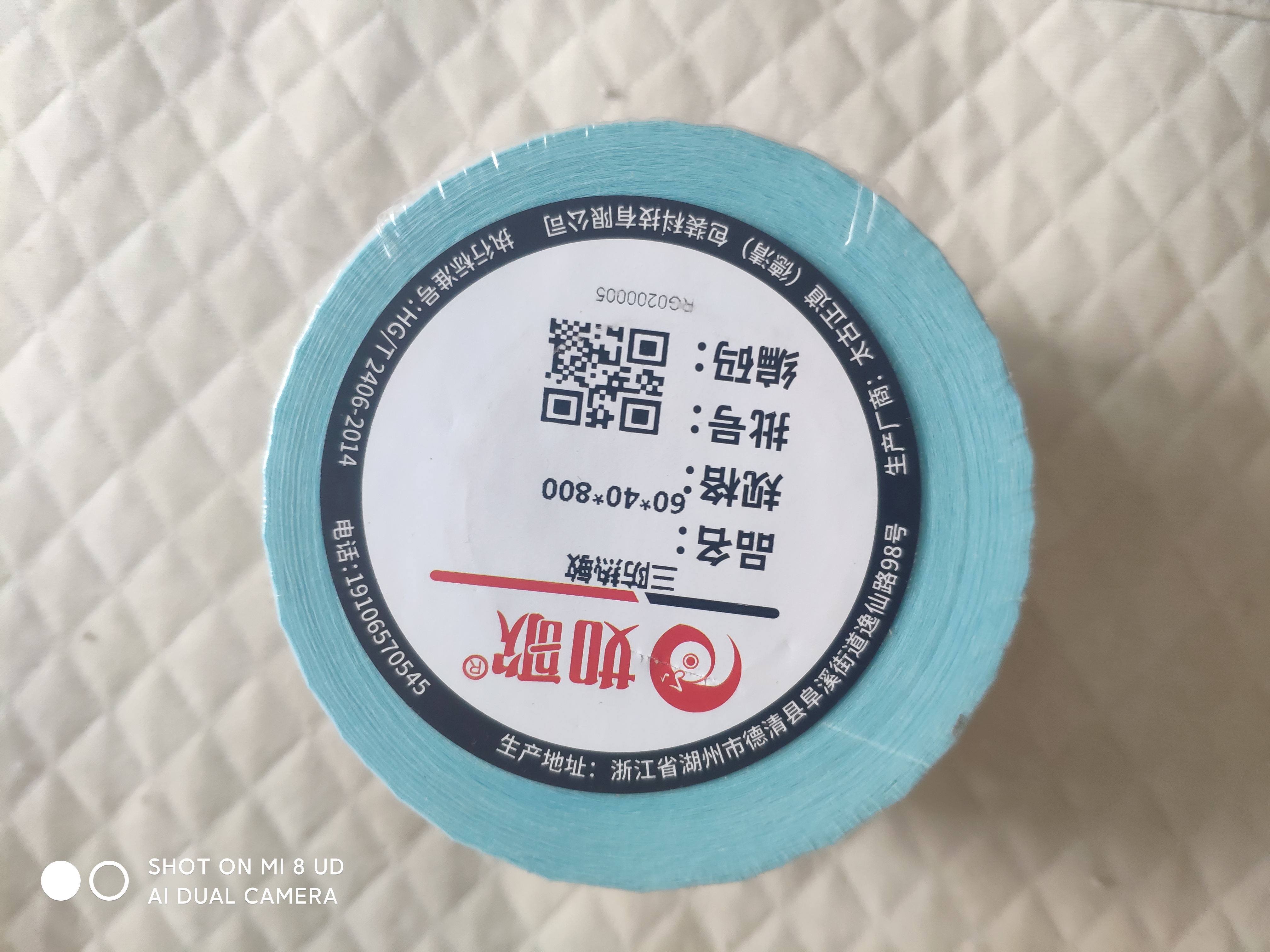 如歌 三防热敏标签纸 不干胶空白条码纸超市电子面单e邮宝 电子秤纸 背胶自粘标签支持定制印刷热敏纸 60*40*800张/卷 实拍图