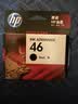 惠普（HP）46原装黑色墨盒 适用hp deskjet 2020hc/2520hc/2529/2029/4729打印机 实拍图