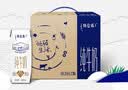 蒙牛【新鲜日期】特仑苏纯牛奶250ml*16盒 家庭早餐 中秋送礼礼盒 实拍图