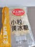红棉优级多晶冰糖厨房调味花茶调糖炒糖色小粒黄冰糖 1kg 实拍图