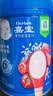 嘉宝（GERBER）番茄牛肉谷物高铁米粉婴幼儿米粉宝宝辅食米糊250g6月+100%真验厂 实拍图