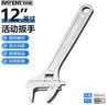 锐能活动扳手12英寸活口扳手工具 多功能光柄开络扳手活口 RN300104 实拍图
