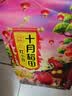 十月稻田 红小豆 2斤 红豆沙 打豆浆 杂粮粗粮真空装 大米伴侣 八宝粥原料 实拍图
