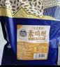湾琴河素鸡翅500g 人造素肉豆制品火锅食材凉拌自制DIY辣条干货豆皮 实拍图