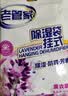 老管家薰衣草除湿袋230g*10挂式香薰衣柜干燥剂家用卧室吸湿防潮回南天 实拍图