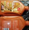 壳牌（Shell）全合成机油0w-30 0w30SN4L超凡喜力汽车保养混动燃油适配京东自营 实拍图