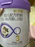 欧恩贝【0元试喝】新国标婴幼儿配方牛奶粉3段草饲奶源12-36月小罐120g 实拍图