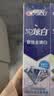 佳洁士3D炫白牙膏小苏打美白去黄防蛀3支共510g京东自营新老包装混发 实拍图