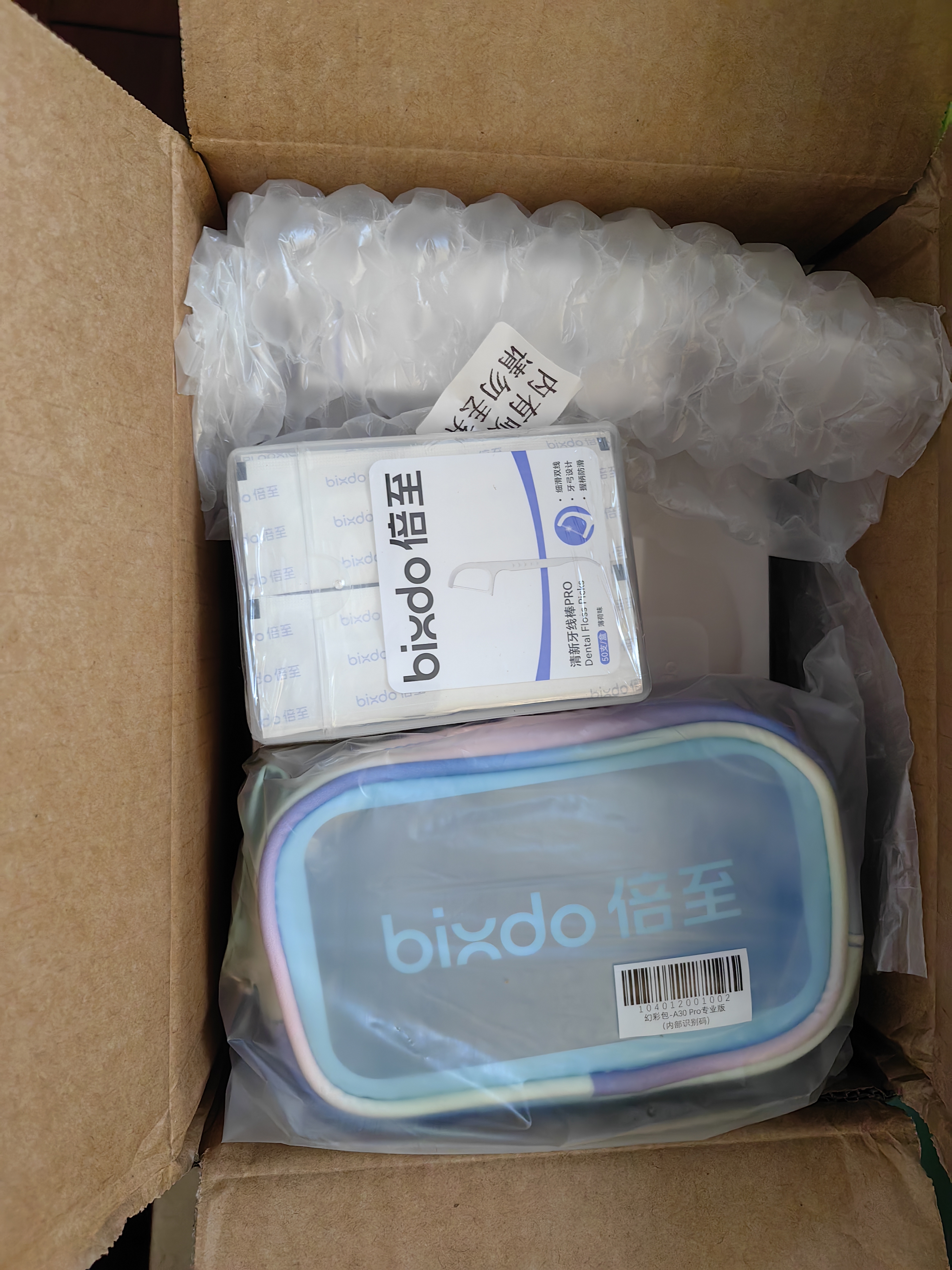 倍至（bixdo）元气胶囊冲牙器家用便携式2026新款洗牙器水牙线牙齿冲洗器成人儿童青少年正畸专用礼物 A30 pro 日常清洁丨春森绿 实拍图