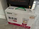 蒙牛新养道无乳糖牛奶脱脂型钻包200ml×24盒 中秋送礼礼盒 实拍图
