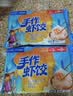 广州酒家手作虾饺180g*3袋27个疯狂动物城儿童早餐半成品手工水晶虾饺皇 实拍图