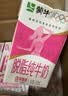 蒙牛脱脂纯牛奶250ml*24盒 零脂肪早餐健身减脂送礼礼盒 实拍图