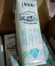 蒙牛【新鲜日期】特仑苏纯牛奶250ml*16盒 家庭早餐 中秋送礼礼盒 实拍图