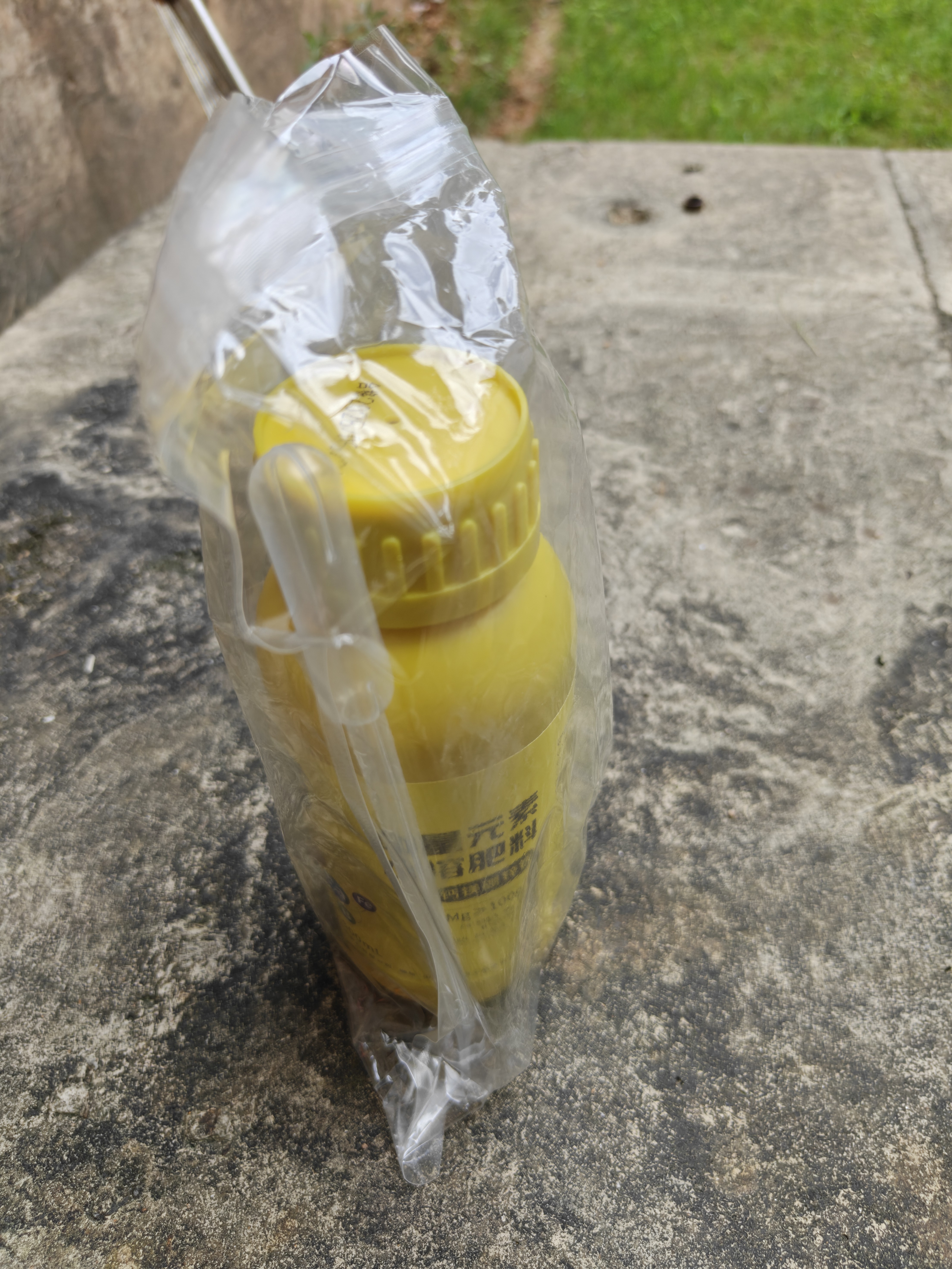 绿盼中量元素水溶肥料钙镁硼锌铁钾微多元素叶面肥冲施500g 实拍图
