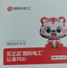 国际电工（FDD）空调热水器漏电保护开关 家用漏保空气开关保护器面板86型带插座 三孔明装16A 实拍图