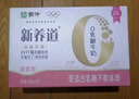 蒙牛新养道无乳糖脱脂牛奶 250ml*12盒 好吸收0脂肪 实拍图