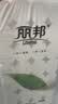 丽邦（Libang）妇婴卷纸一叶子系列五层加厚实惠卫生纸家用厕纸无芯卷纸 5层 160g/卷*28卷 【9斤】 实拍图