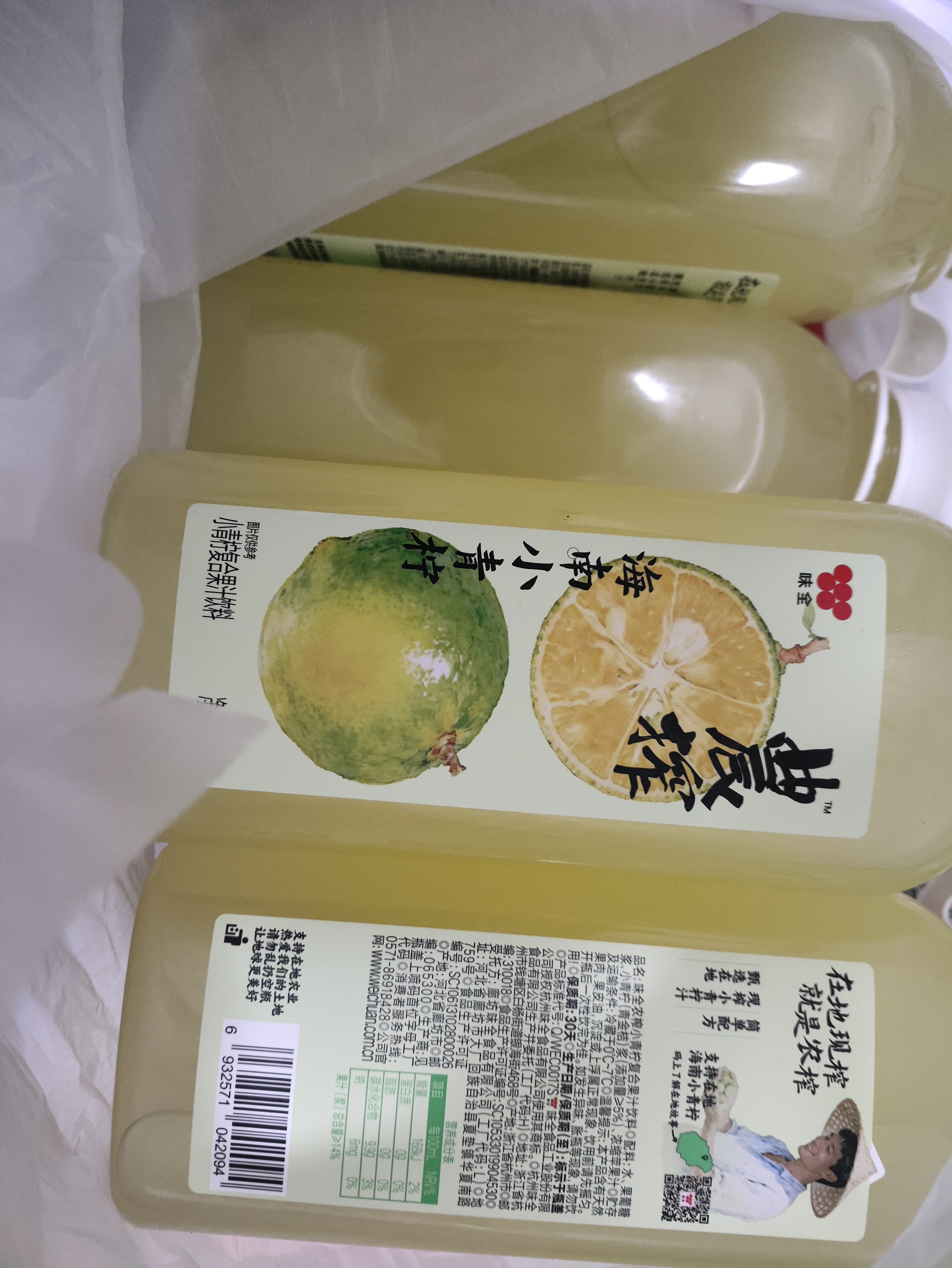 味全【新品上市】稀释小青柠汁复合果汁饮料900ml*2小青柠汁聚餐 实拍图