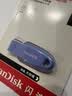 闪迪（Sandisk）64GB USB3.2 U盘 CZ550紫色 安全加密 数据恢复 学习电脑办公投标 小巧便携 车载 大容量优盘 实拍图