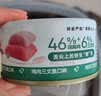 网易严选猫湿粮零食浓汤大口肉罐头鸡肉+三文鱼 85g*24罐 实拍图