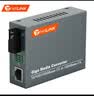 netLINK HTB-GS-03/20A 千兆单模单纤光纤收发器 光电转换器 A端 0-20KM 商业级 一台 实拍图
