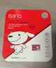 banq&JOY联名款 64GB TF（MicroSD）存储卡U3 C10 A1 V30 4K 高速款行车记录仪&监控摄像头手机内存卡 实拍图