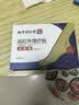 同仁堂足底痛筋膜炎跟腱炎肿胀脚后跟疼痛足跟骨刺筋骨痛远红外贴 实拍图