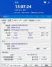 华硕B85M-V5 PLUS Z97 H81 1150针DDR3 技嘉/微星 主板I7 4790CPU 8G内存四件套电脑 95新 华硕B85M-G PLUS 95新 实拍图