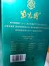 紫光园 清真纯肉熟食礼盒酱卤羊牛肉北京特产老字号回民过节送礼品2600g 实拍图
