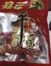 冠云平遥牛肉一品香五香味228g山西特产独立小包装牛肉粒熟食零食全家 实拍图