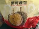 京东超市黑刺榴莲D200新鲜马来西亚液氮冷冻水果4-4.5斤保5房 晒单实拍图