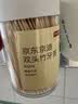 京东京造 牙签 水果签小吃签家用一次性便携竹签【精细打磨】520支/1瓶装 实拍图