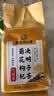 南京同仁堂菊花枸杞决明子茶養盰護肝茶桑叶栀子甘草牛蒡根养生茶150g 实拍图