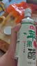 海天 原浆苹果醋480ml 果香浓郁 点蘸调味 0脂肪调味品 实拍图
