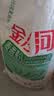 金沙河面粉 麦香小麦粉50斤 中筋粉包子饺子馒头饼家用通用粉25kg 实拍图