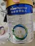 美素佳儿（Friso）皇家较大婴儿配方奶粉2段（6-12个月）400克 乳铁蛋白 新国标 实拍图
