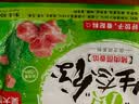 吴大嫂 东北水饺 三鲜水饺(鲜肉+韭菜+虾仁+海参)800g40个 蒸饺煎饺速食 实拍图