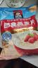 桂格（QUAKER）即食燕麦片1478克 营养早餐 膳食纤维 零添加白砂糖 实拍图