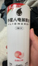 外星人电解质水0糖0卡运动饮料 600mL*20荔枝海盐*6+白桃*6+青柠*8 整箱 实拍图