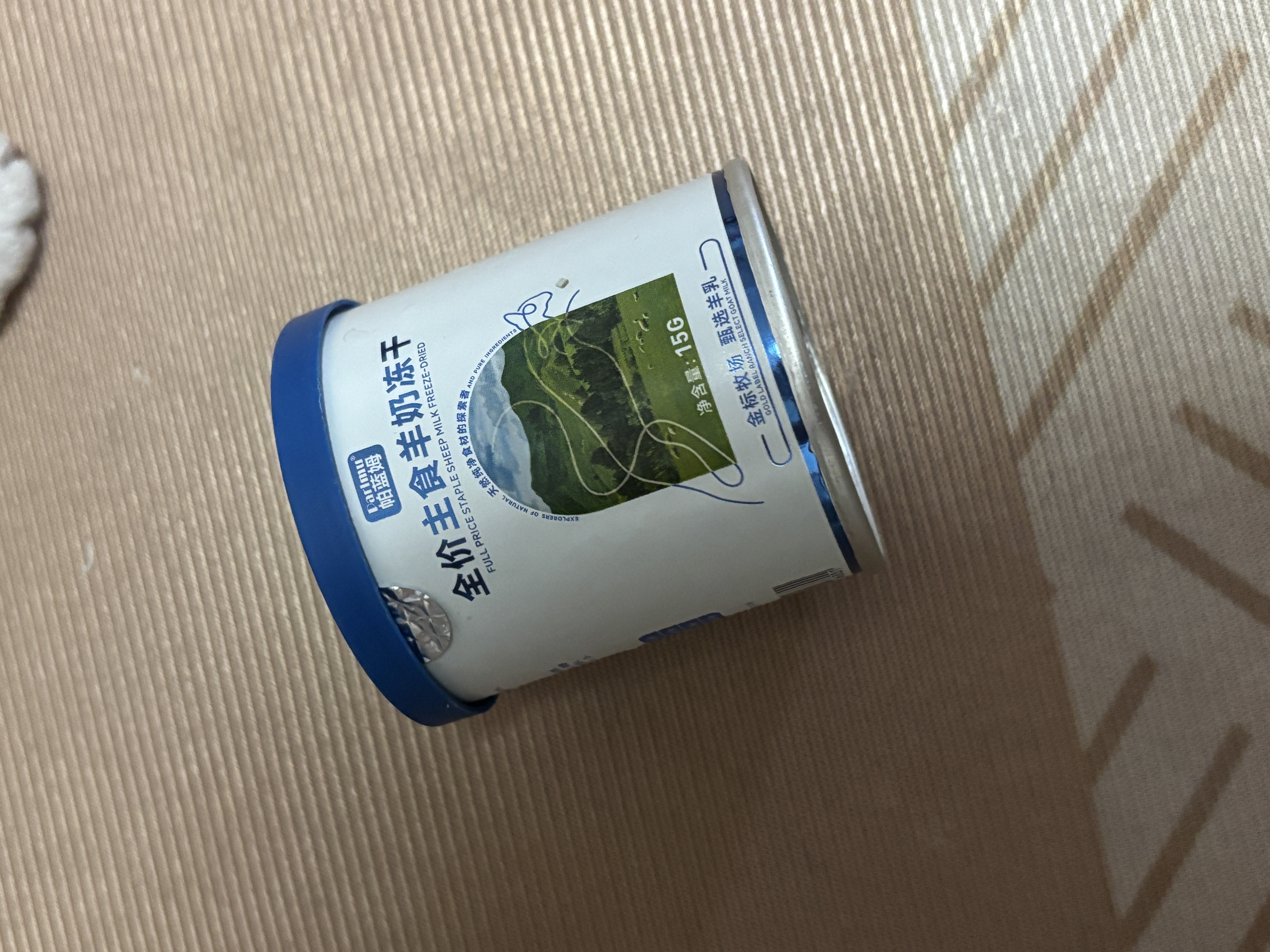 PALAM帕蓝姆全价猫粮主食冻干成幼猫羊奶鲜肉生骨肉鱼油美毛15g 实拍图