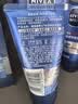 妮维雅（NIVEA）男士洗面奶透亮清爽护肤品水润保湿水油平衡送男友礼物 【即刻净澈】男士水活洁面泥双支 实拍图