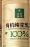 丰草牧场李思思同款三有机新疆正宗纯驼奶粉骆驼奶高端礼盒中秋送礼300g*3 实拍图