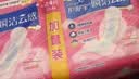 护舒宝【速干云柔】卫生巾日夜组合42片云感棉姨妈巾超薄透气京东自营 实拍图