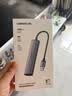 绿联USB3.0转千兆网口扩展坞多接口扩展器转换分线器 网线转接头拓展坞转换器 适用笔记本台式机RJ45 实拍图