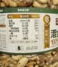 三只松鼠每日坚果纯坚果1.1KG/罐开心果腰果夏威夷果休闲零食中秋团购送礼 实拍图