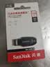 闪迪（Sandisk）128GB USB3.2 U盘 CZ550黑色 读速100MB/s 安全加密 数据恢复 学习办公电脑车载 高速大容量优盘 实拍图