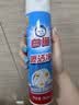 白猫喷洁净600ml 衣领净 羽绒服清洗剂 校服净 去油渍 渍无踪 350ml-【喷洁净小罐试用装】 实拍图
