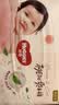 好奇（Huggies）铂金装小桃裤纸尿裤M92片(6-11kg)中号尿不湿【夏季散热王】 实拍图