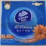 维达（Vinda）抽纸 超韧3层100抽*10包S码 湿水不易破 纸巾 新旧随机发货 实拍图